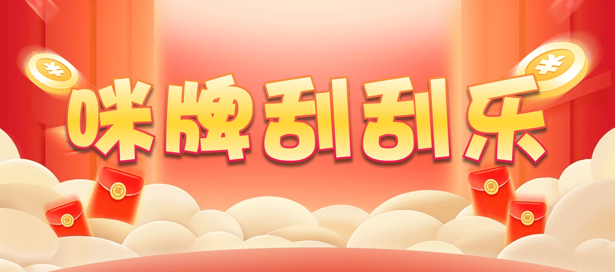 比特币28,杀组,离弦算法,加拿大咪牌,2.8预测结果,PC在线预测网站,加拿大2.8预测开奖分析,加拿大预测pc2.8咪牌,加拿大pc走势预测,加拿大咪牌刮刮结果,加拿大PC在线走势,官方数据